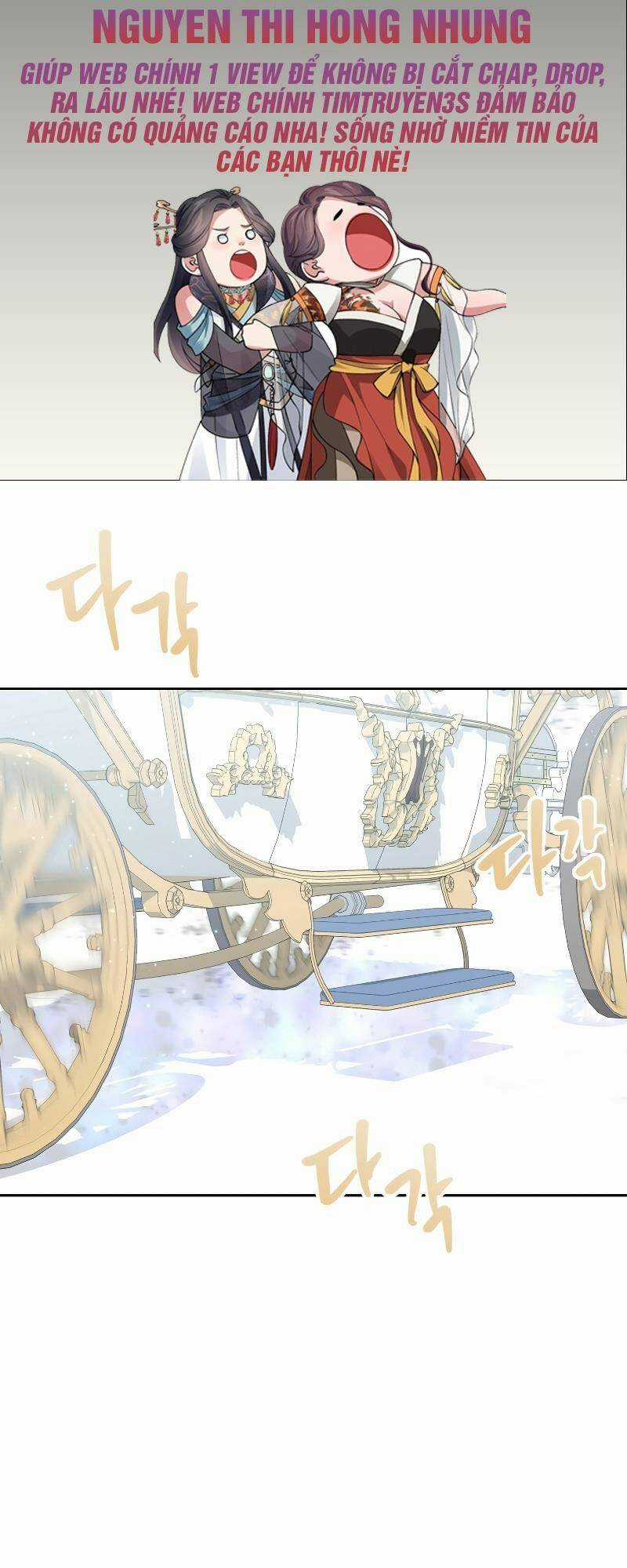 Cuốn Sách Của Lagier Chapter 54 trang 1