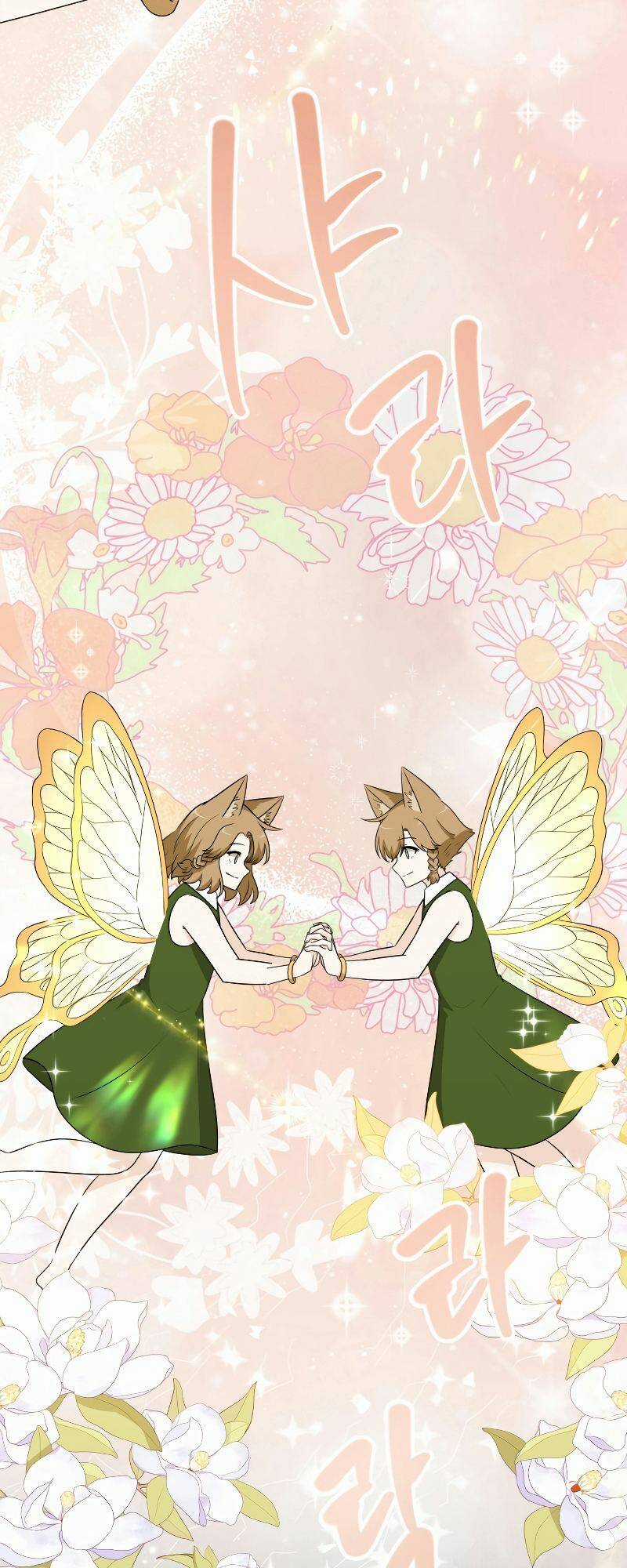 Cuốn Sách Của Lagier Chapter 63 trang 2