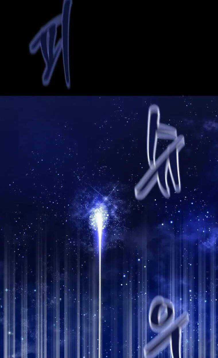 Cuốn Sách Của Lagier Chapter 66 trang 74