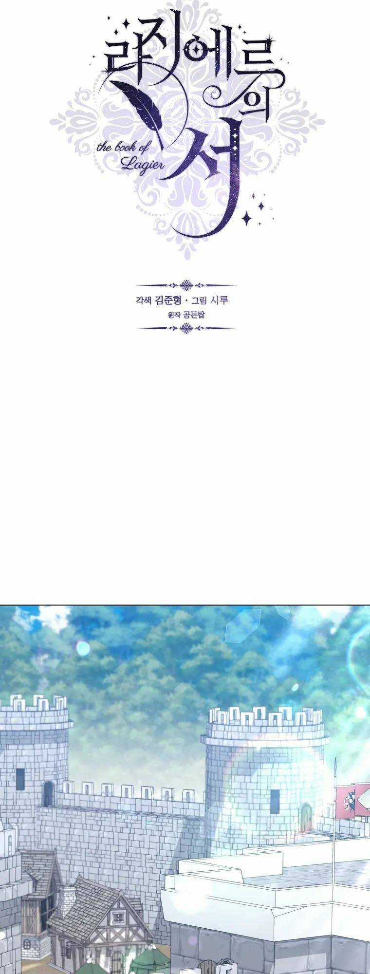 Cuốn Sách Của Lagier Chapter 70 trang 17