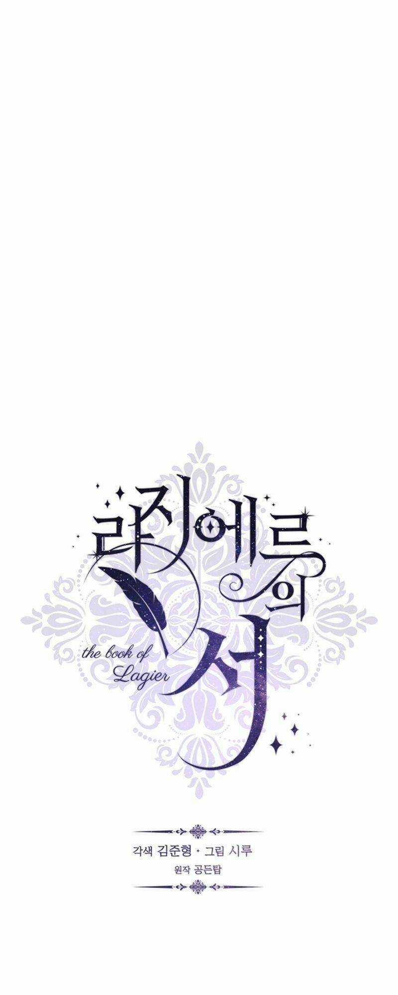 Cuốn Sách Của Lagier Chapter 74 trang 16