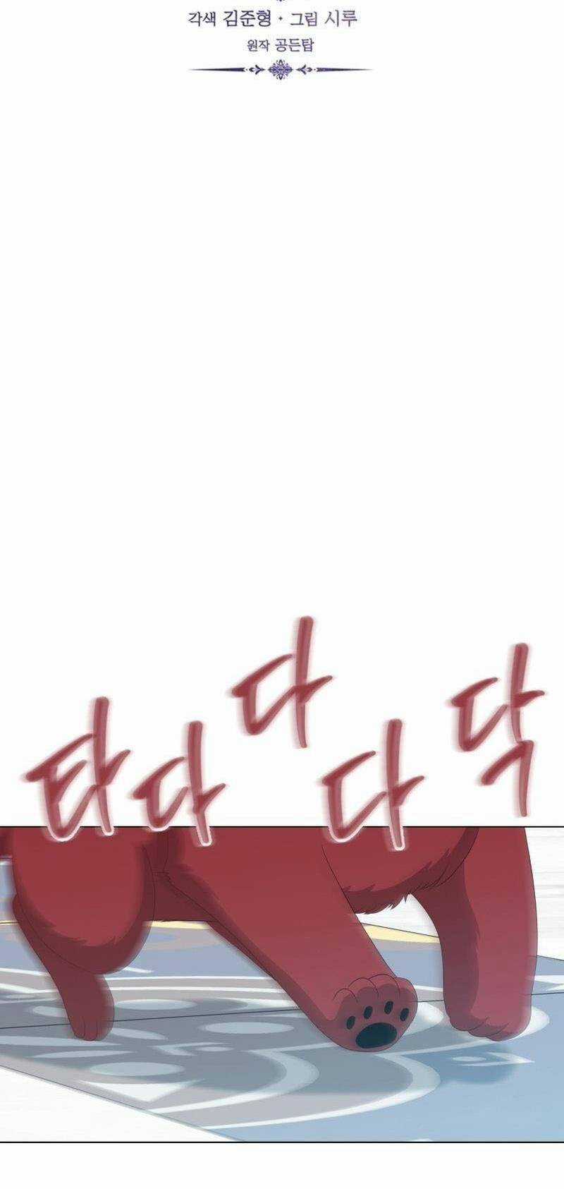 Cuốn Sách Của Lagier Chapter 75 trang 39