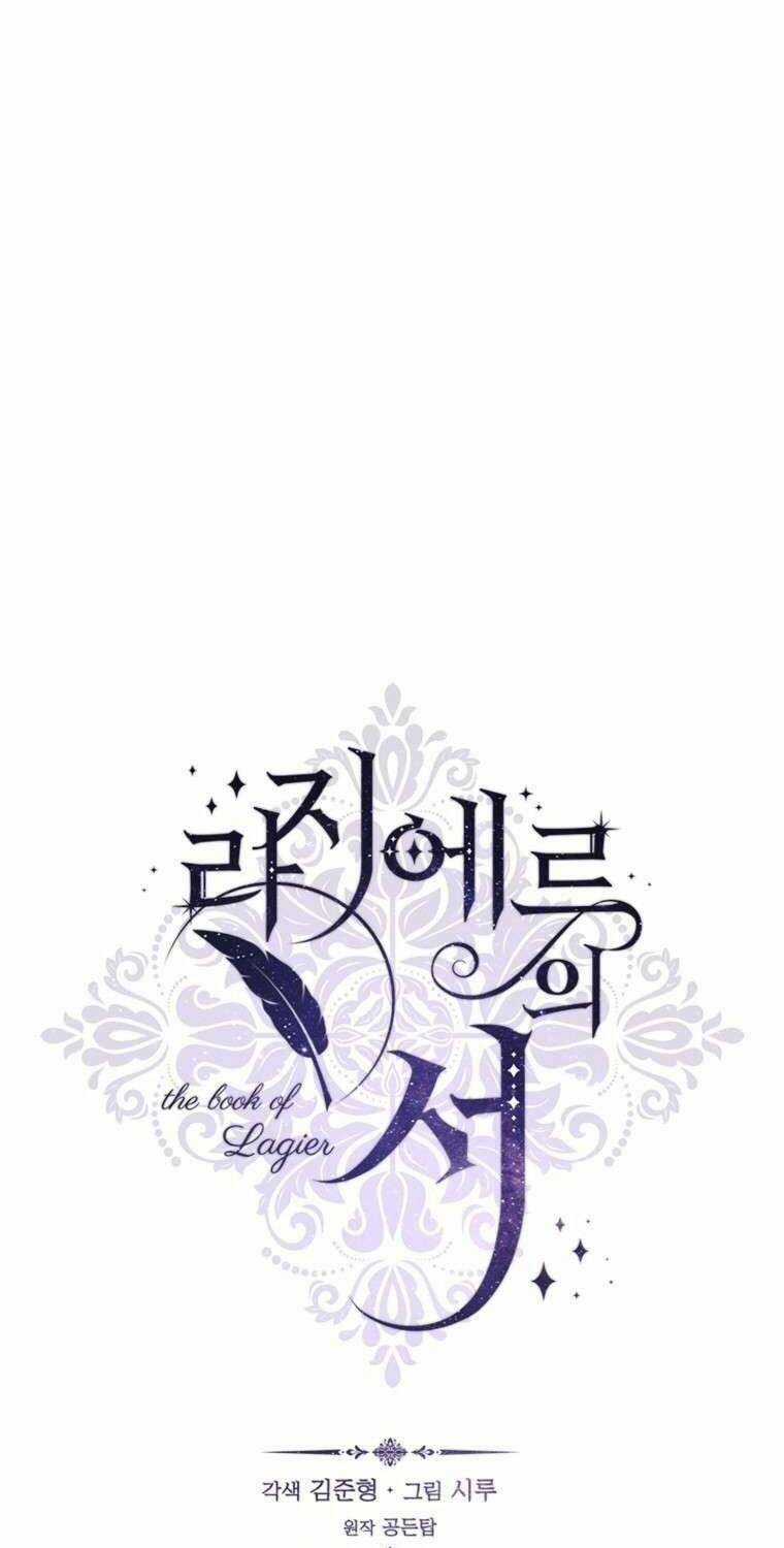 Cuốn Sách Của Lagier Chapter 77 trang 12