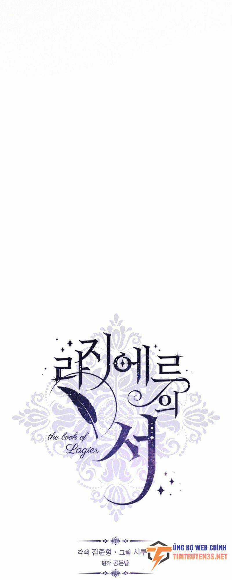 Cuốn Sách Của Lagier Chapter 80 trang 13