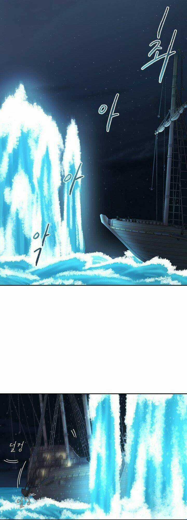 Cuốn Sách Của Lagier Chapter 9 trang 31