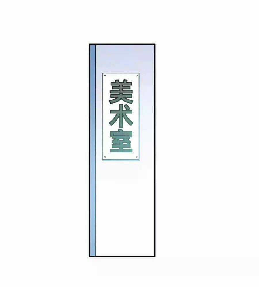 Cuốn Sách Vận Mệnh Của Tôi Chapter 59 trang 14