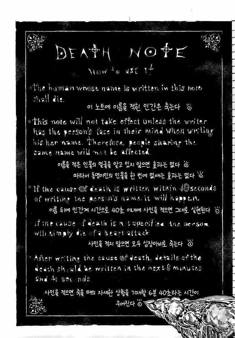 Cuốn Sổ Thiên Mệnh Chapter 111 trang 18