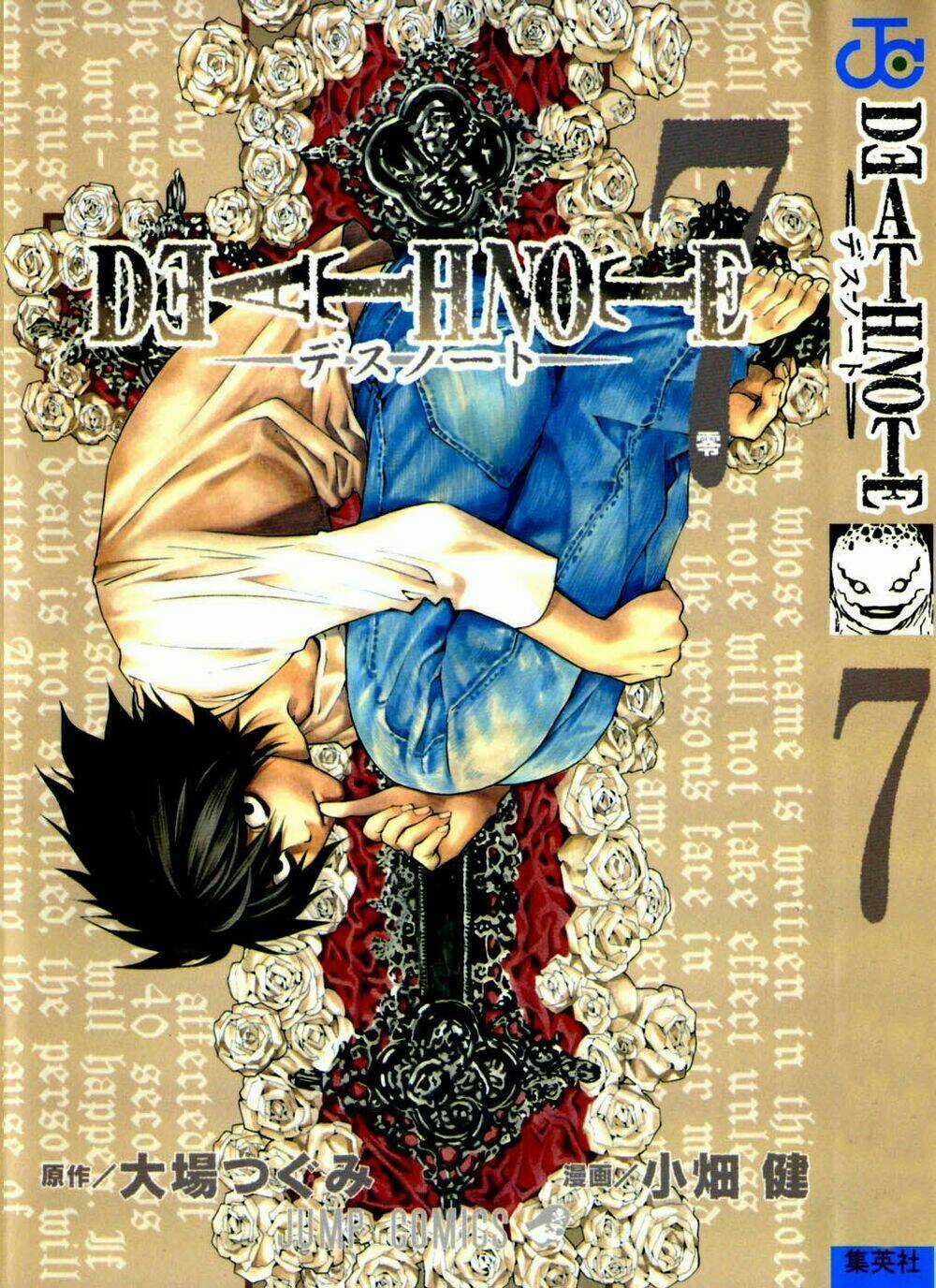 Cuốn Sổ Thiên Mệnh Chapter 53 trang 1