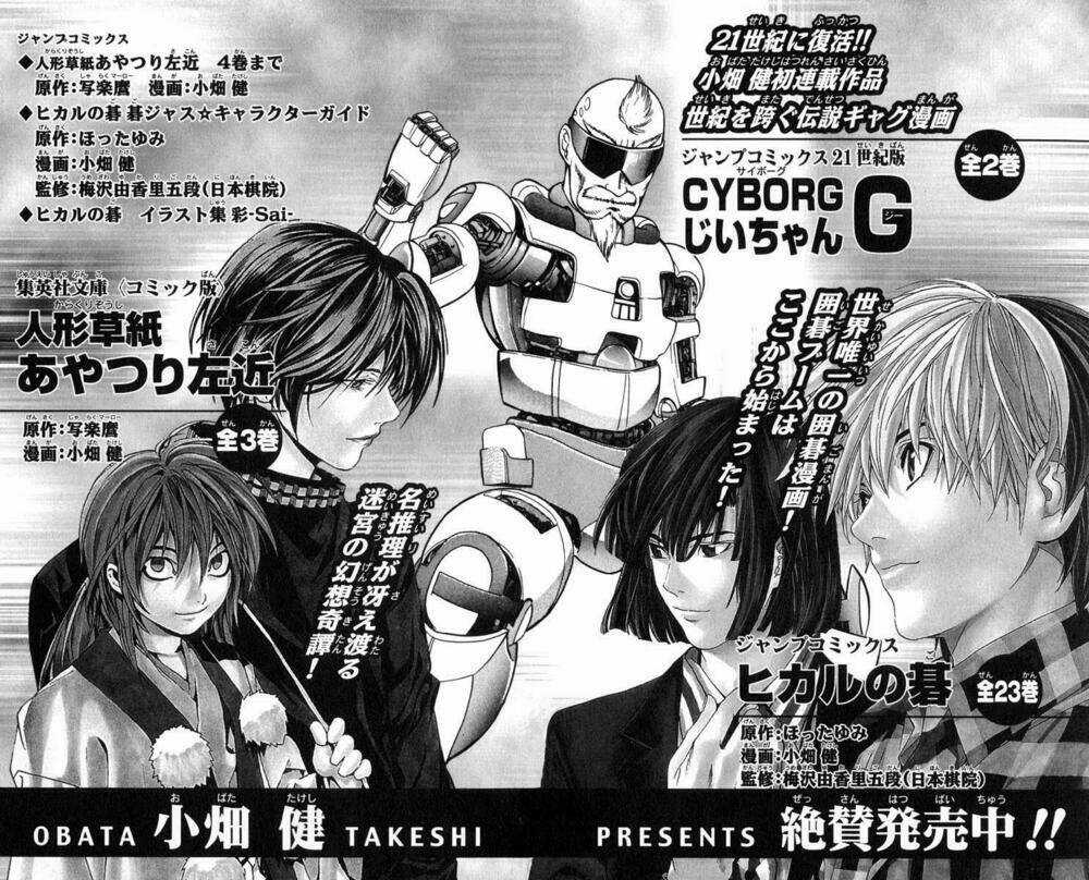 Cuốn Sổ Thiên Mệnh Chapter 61 trang 21