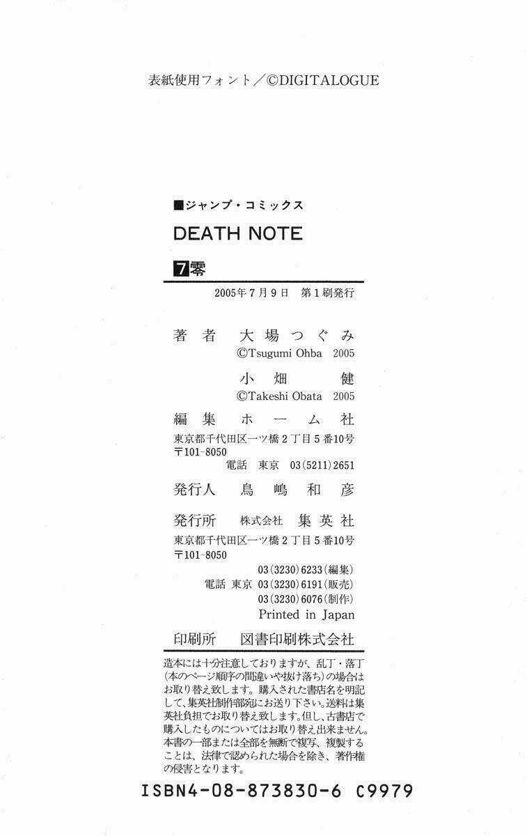 Cuốn Sổ Thiên Mệnh Chapter 61 trang 24