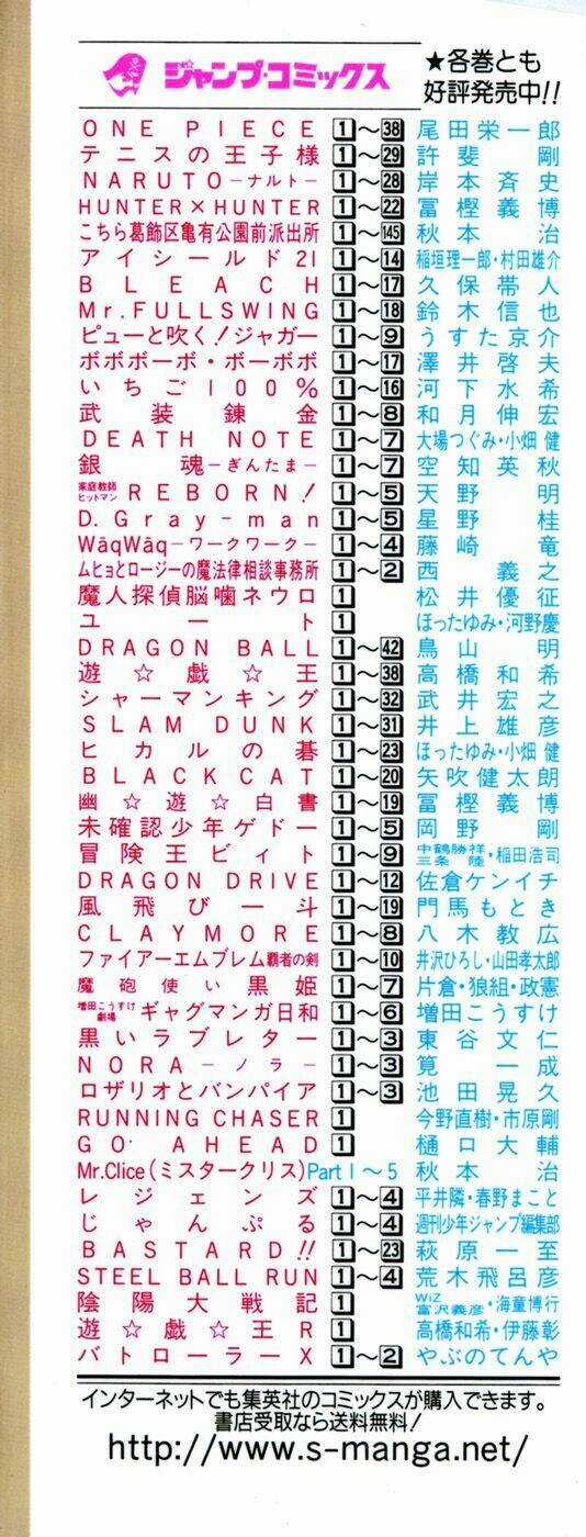 Cuốn Sổ Thiên Mệnh Chapter 61 trang 25