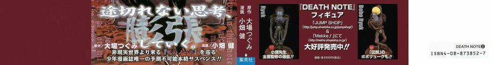 Cuốn Sổ Thiên Mệnh Chapter 62 trang 2