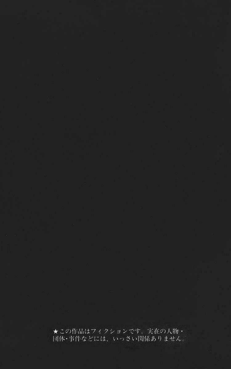 Cuốn Sổ Thiên Mệnh Chapter 62 trang 5