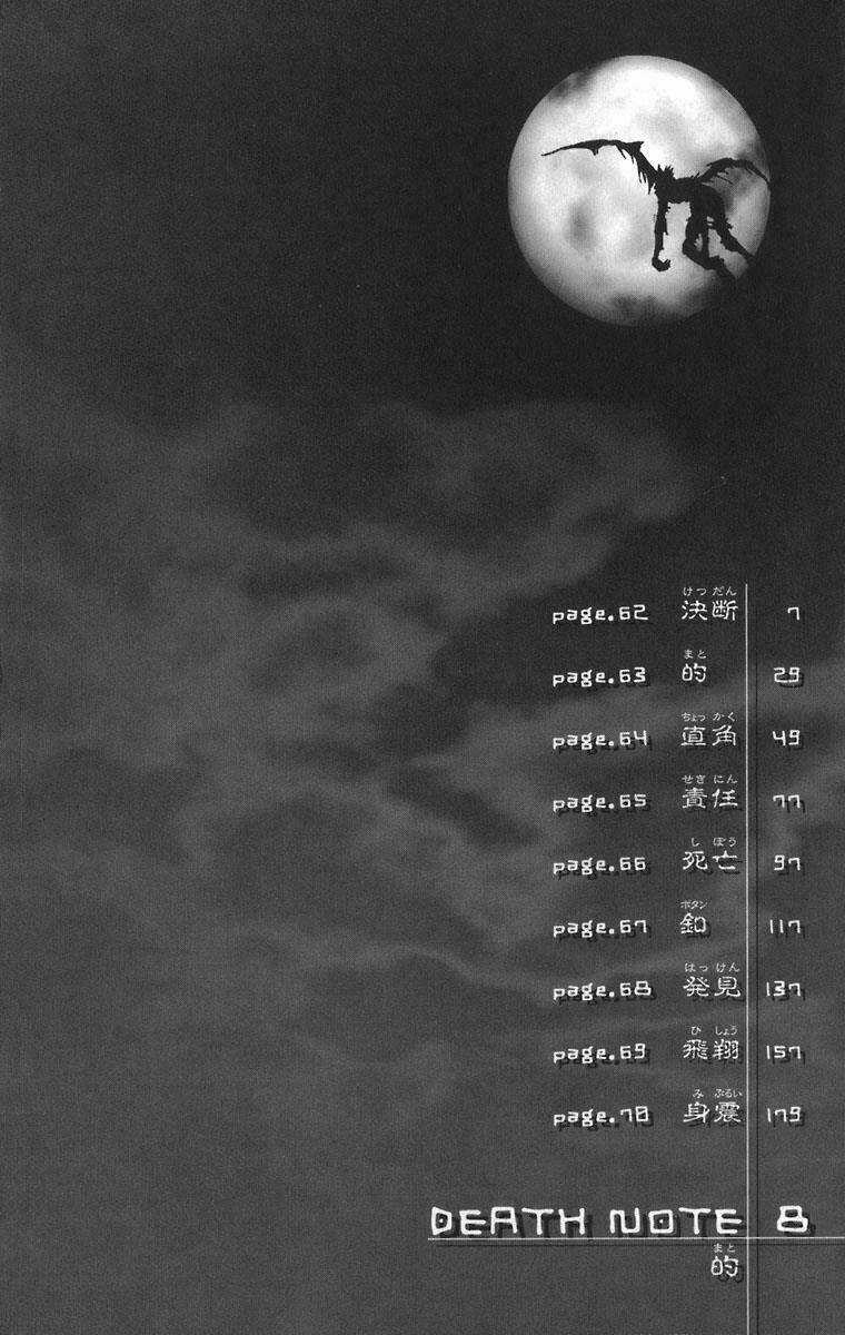 Cuốn Sổ Thiên Mệnh Chapter 62 trang 8