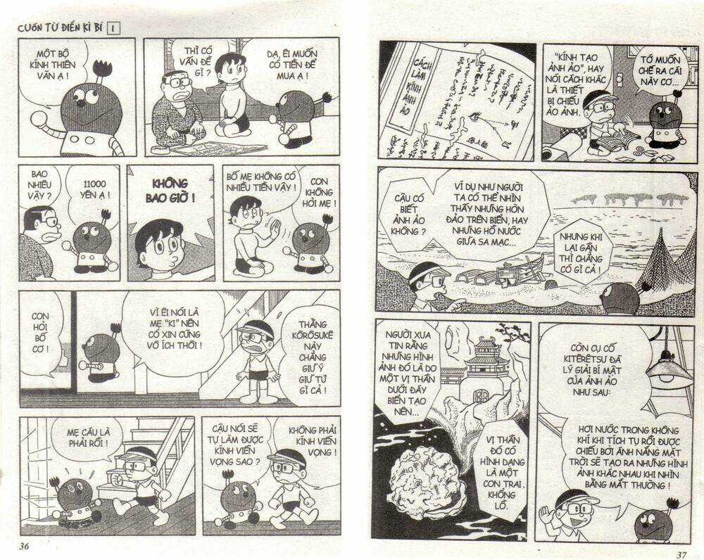 Cuốn Từ Điển Kỳ Bí Chapter 1 trang 17