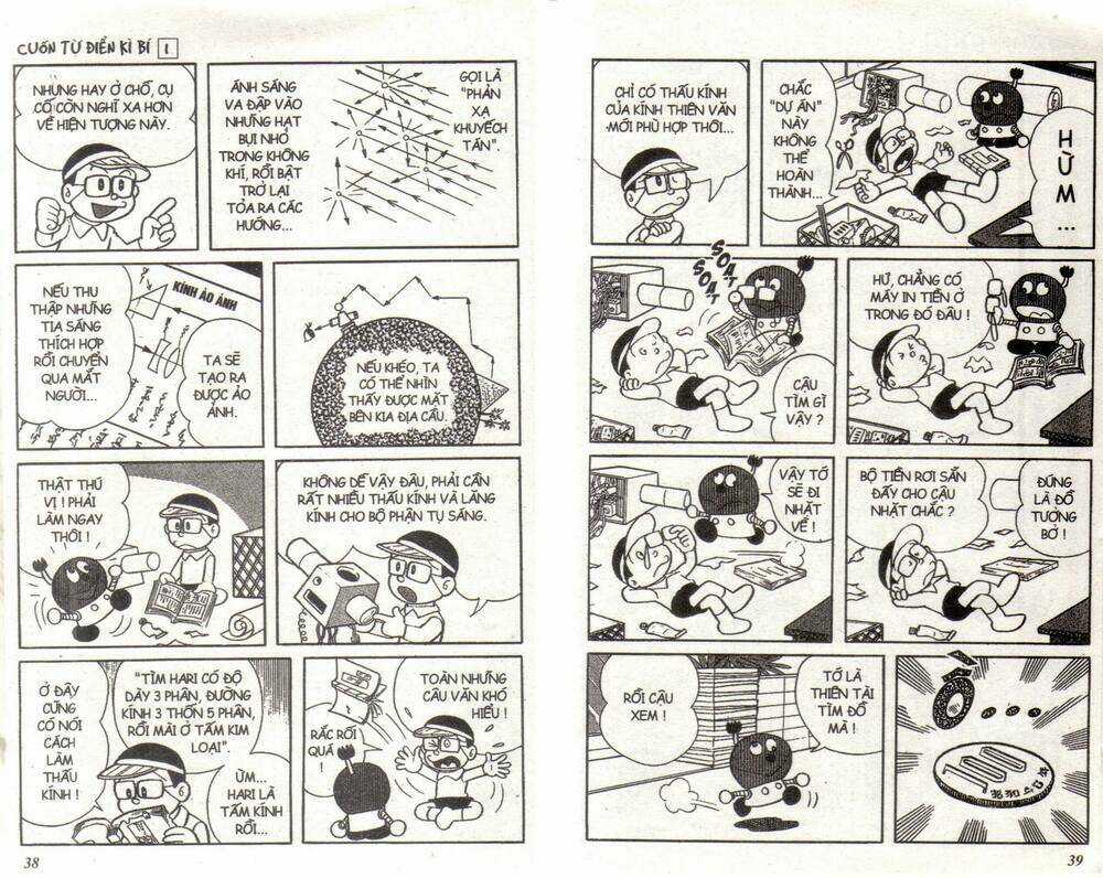 Cuốn Từ Điển Kỳ Bí Chapter 1 trang 18