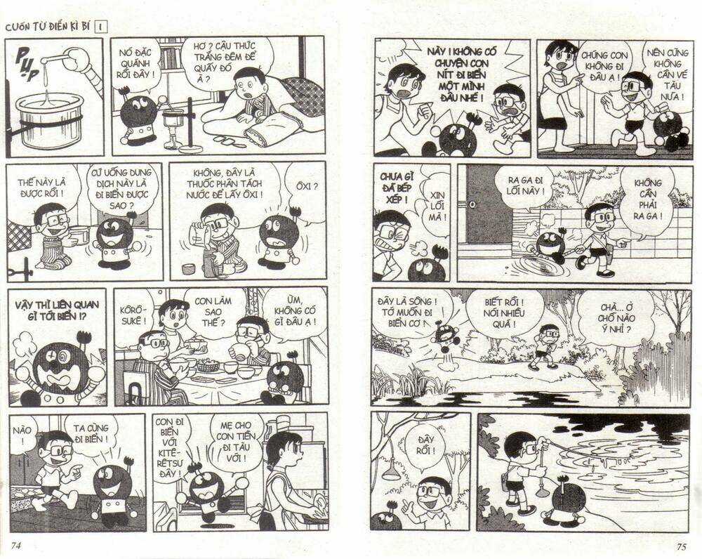 Cuốn Từ Điển Kỳ Bí Chapter 1 trang 36