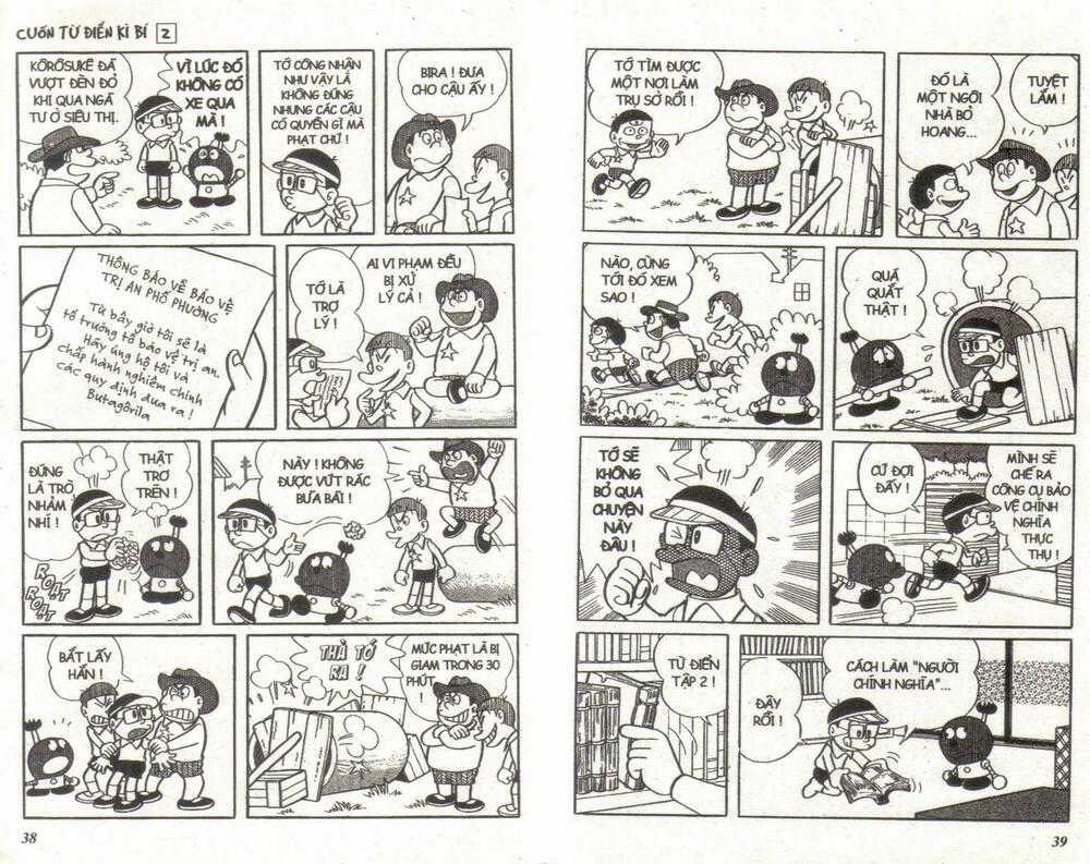 Cuốn Từ Điển Kỳ Bí Chapter 2 trang 18