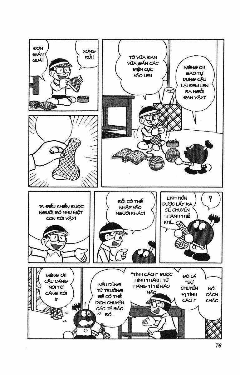 Cuốn Từ Điển Kỳ Bí Chapter 27 trang 3