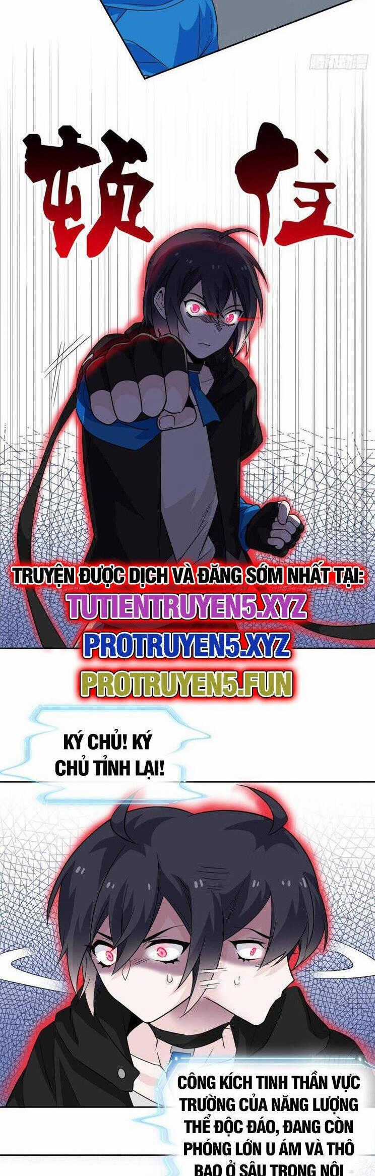 Cường Giả Đến Từ Trại Tâm Thần Chương 248 trang 1