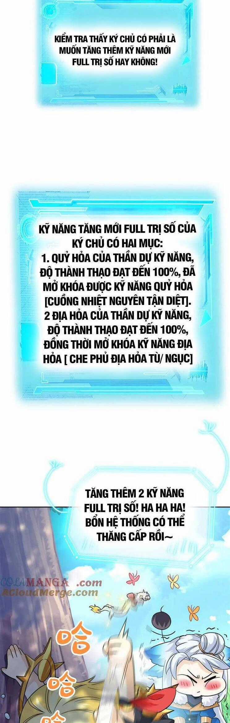 Cường Giả Đến Từ Trại Tâm Thần Chương 300 trang 1