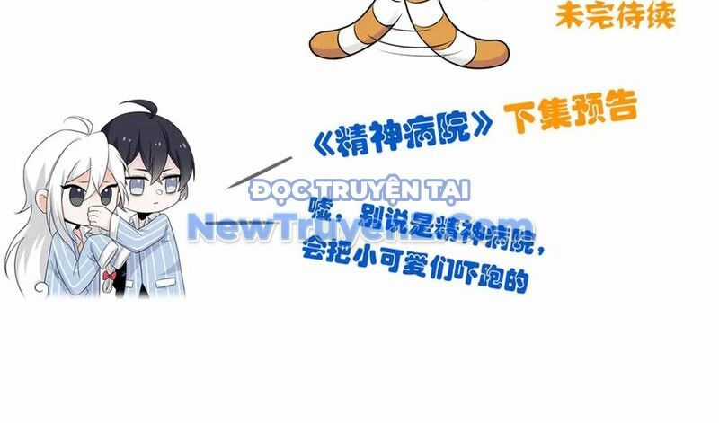 Cường Giả Đến Từ Trại Tâm Thần Chương 344 trang 95