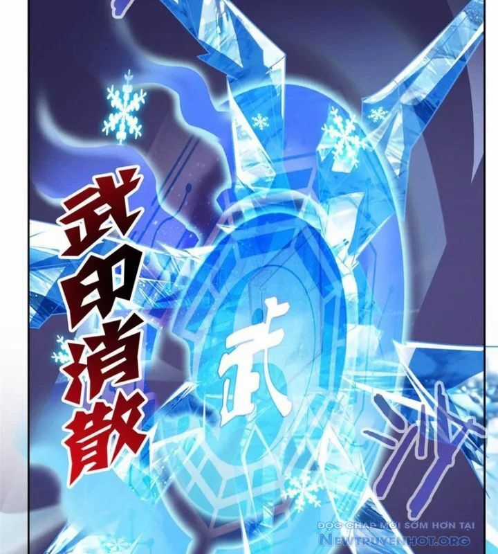 Cường Giả Đến Từ Trại Tâm Thần Chương 347 trang 60