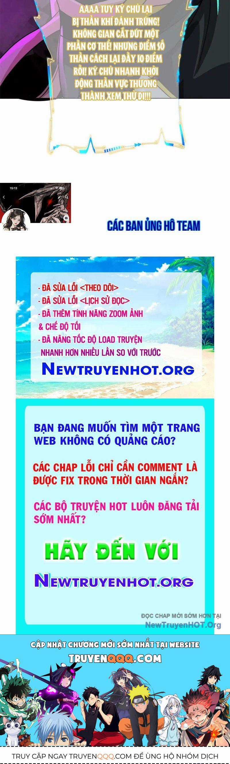 Cường Giả Đến Từ Trại Tâm Thần Chương 349 trang 112