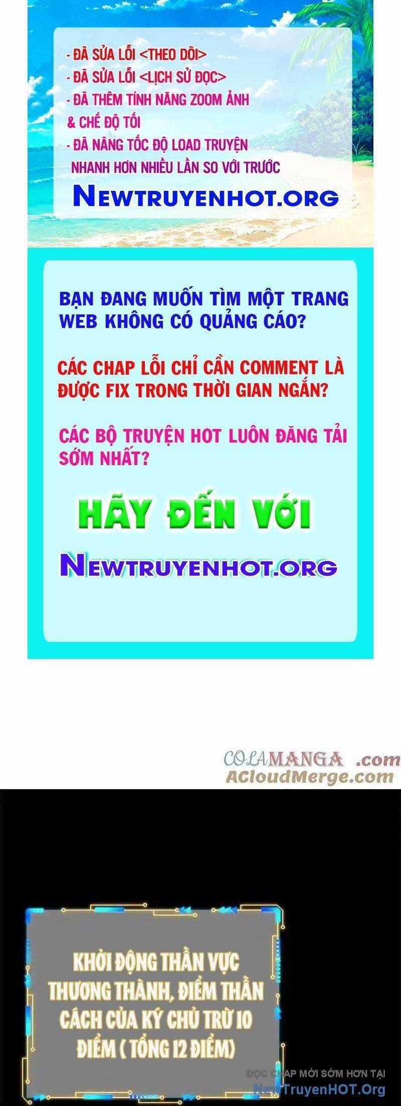 Cường Giả Đến Từ Trại Tâm Thần Chương 350 trang 0