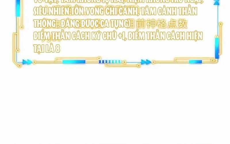 Cường Giả Đến Từ Trại Tâm Thần Chương 350 trang 123