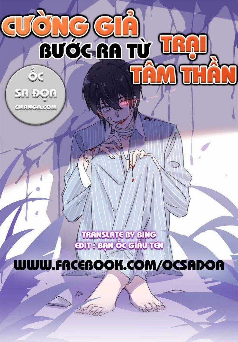 Cường Giả Đến Từ Trại Tâm Thần Chương 8 trang 0