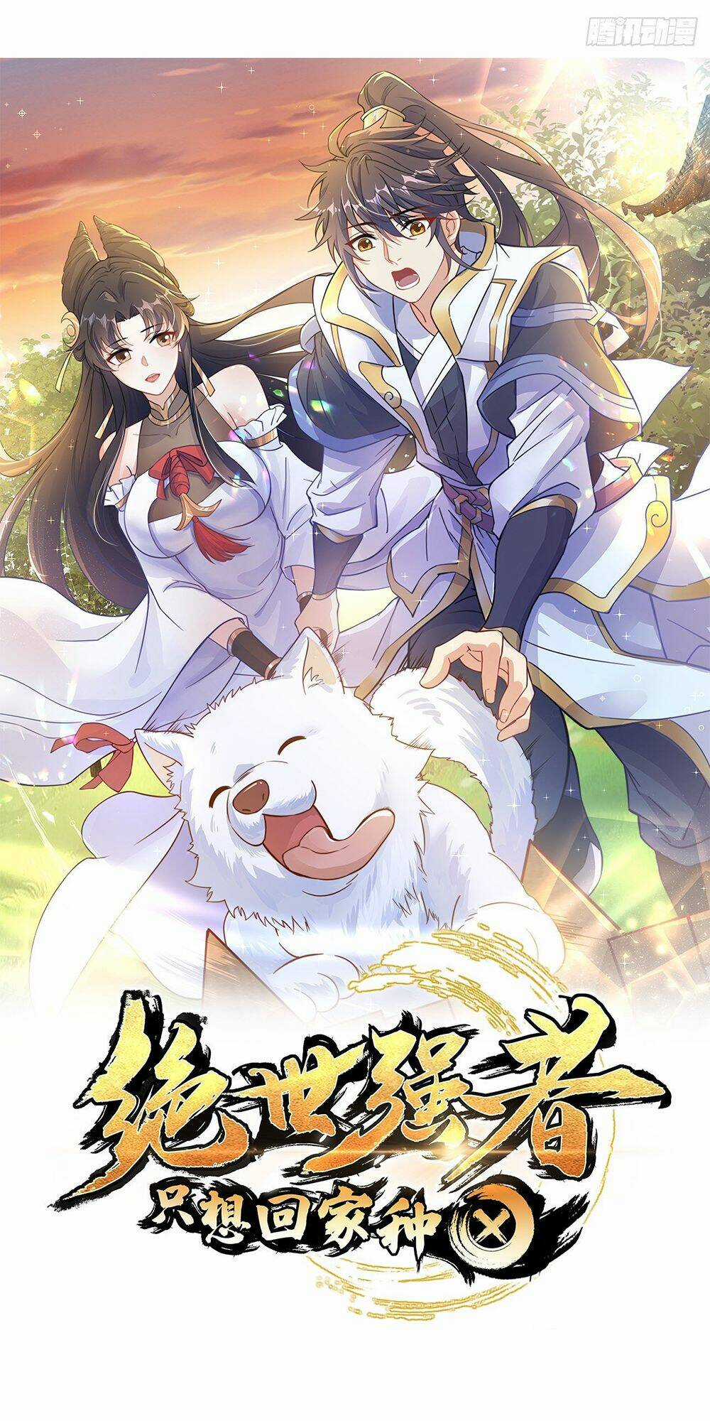 Cường Giả Tuyệt Thế Chỉ Muốn Làm Ruộng Chapter 3 trang 9