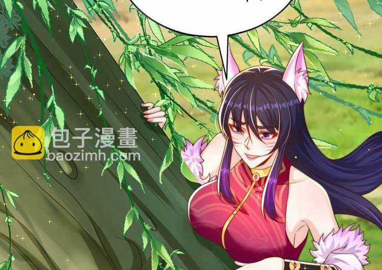 Cường Giả Tuyệt Thế Chỉ Muốn Làm Ruộng Chapter 74 trang 29