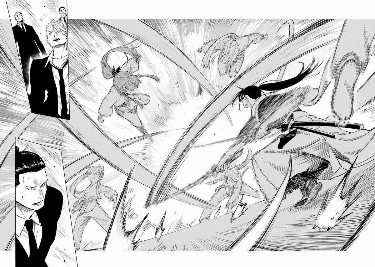 Cuồng Loạn Lệnh Nương - Nia Liston Chapter 10 trang 2