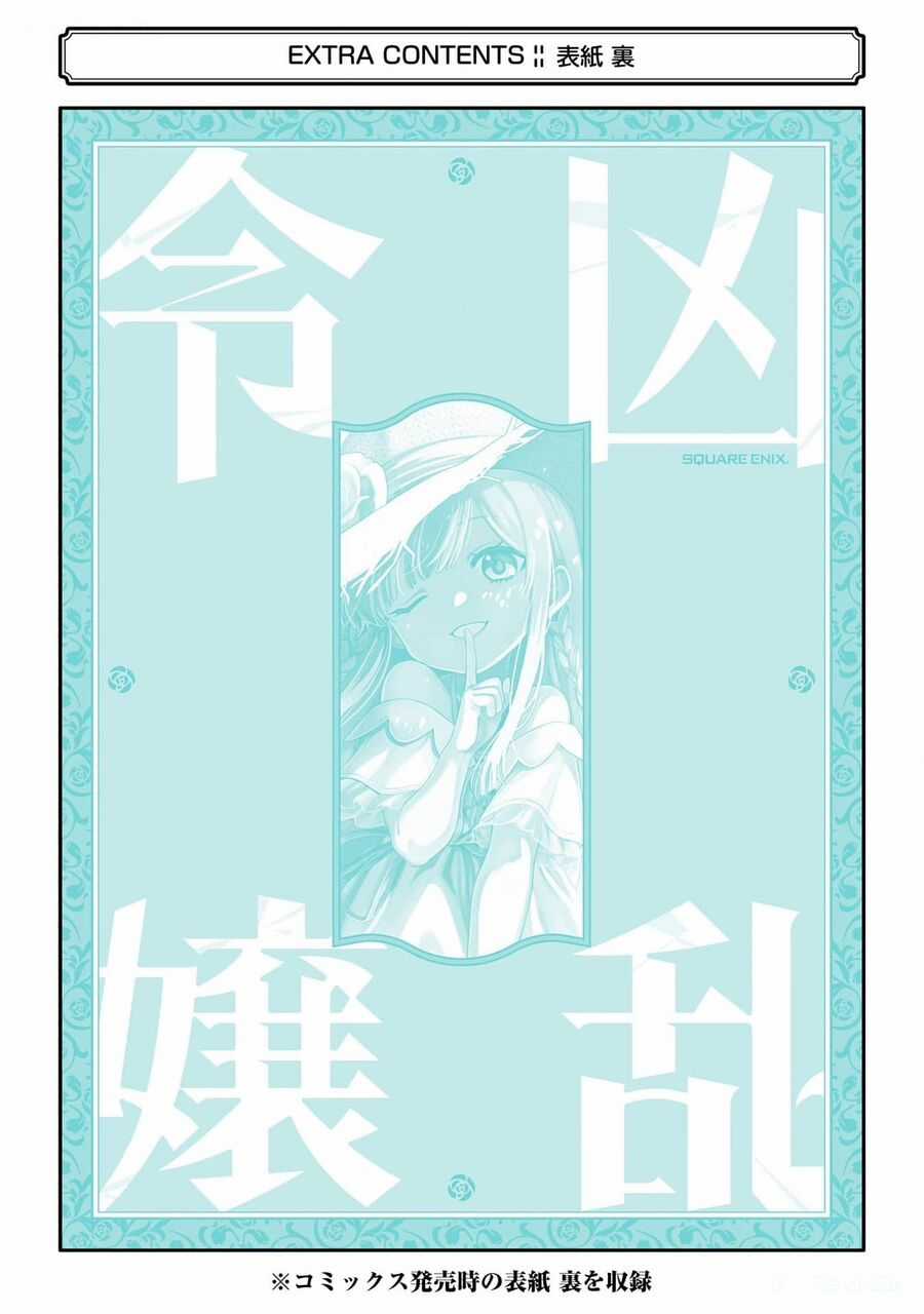 Cuồng Loạn Lệnh Nương - Nia Liston Chapter 15 trang 38