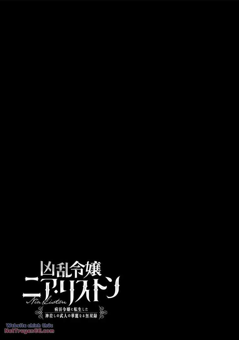 Cuồng Loạn Lệnh Nương - Nia Liston Chapter 5 trang 31