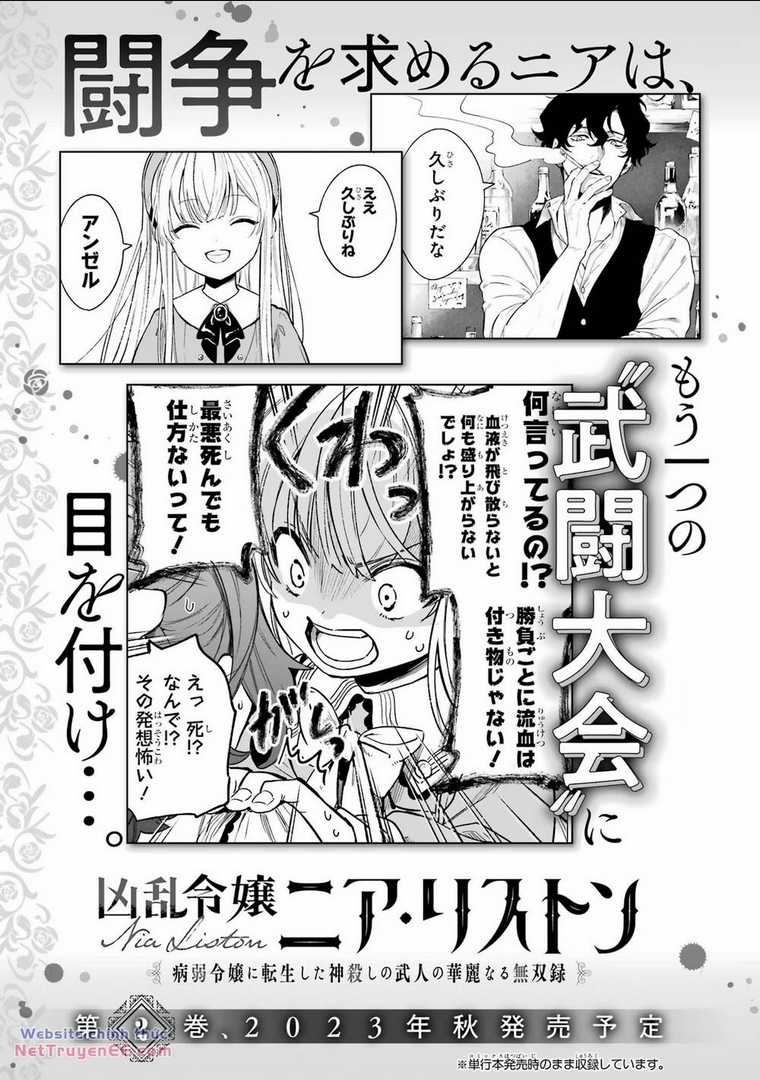 Cuồng Loạn Lệnh Nương - Nia Liston Chapter 5 trang 33