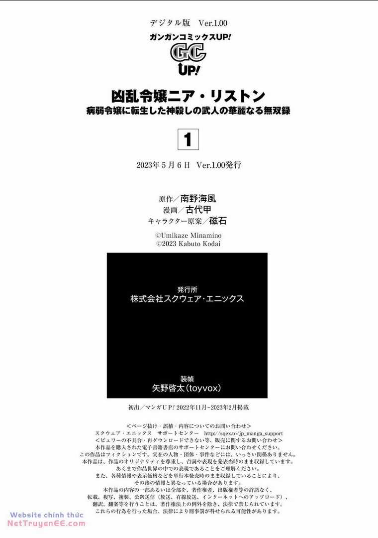 Cuồng Loạn Lệnh Nương - Nia Liston Chapter 5 trang 34