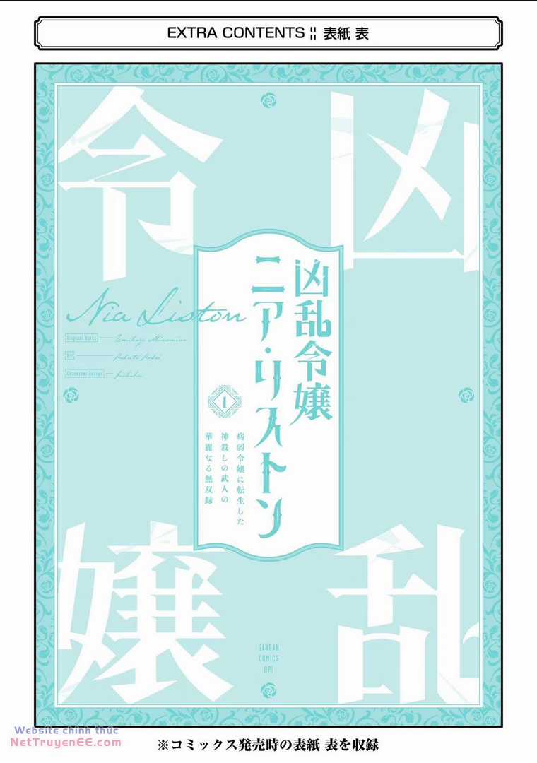 Cuồng Loạn Lệnh Nương - Nia Liston Chapter 5 trang 35