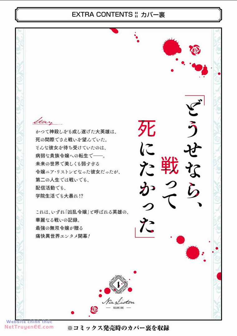 Cuồng Loạn Lệnh Nương - Nia Liston Chapter 5 trang 37