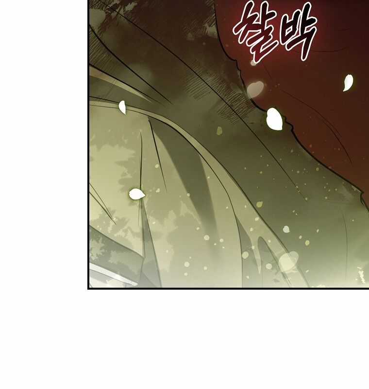 Cuồng Long Kiếm Thần Chapter 1 trang 10