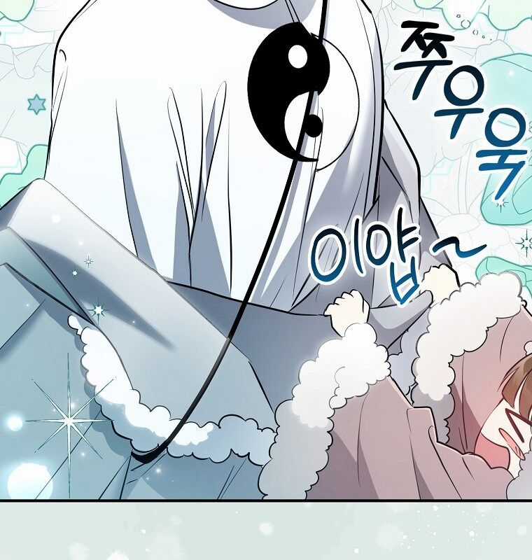 Cuồng Long Kiếm Thần Chapter 1 trang 103