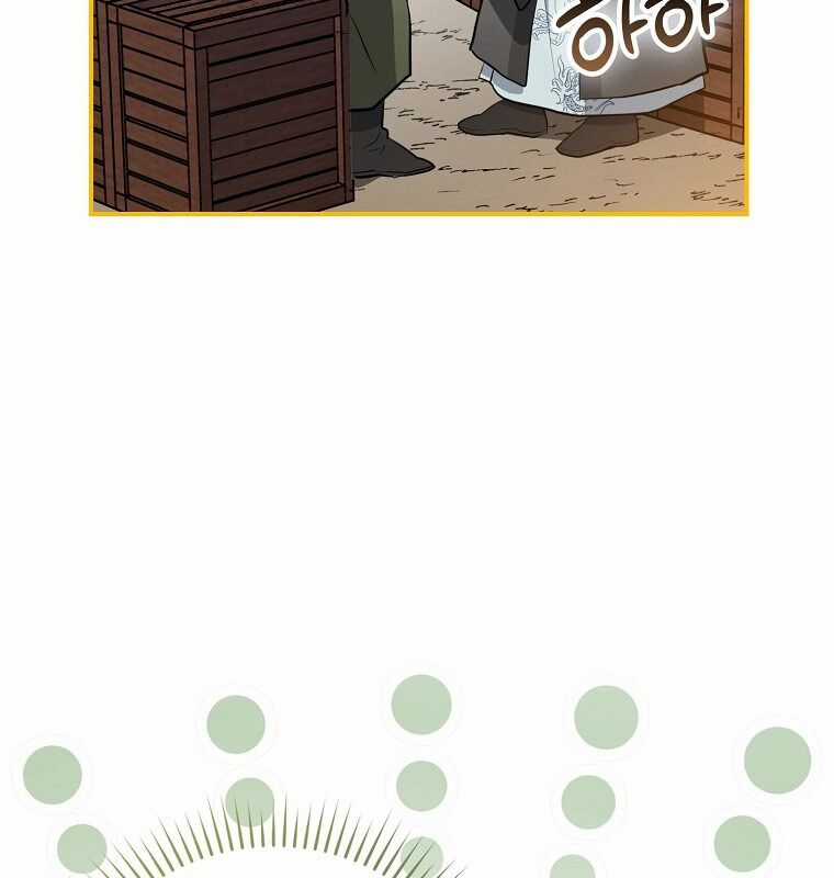 Cuồng Long Kiếm Thần Chapter 1 trang 165