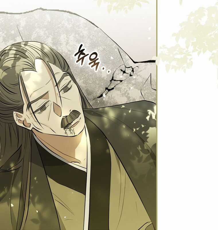 Cuồng Long Kiếm Thần Chapter 1 trang 19