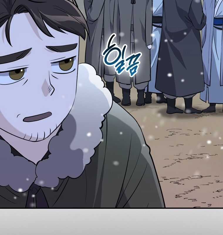 Cuồng Long Kiếm Thần Chapter 1 trang 199