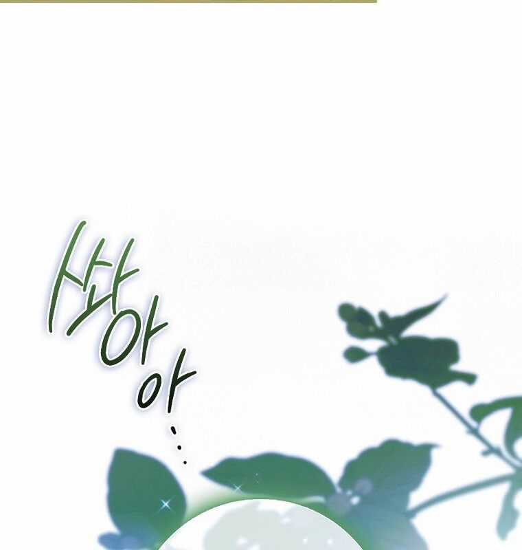 Cuồng Long Kiếm Thần Chapter 1 trang 20