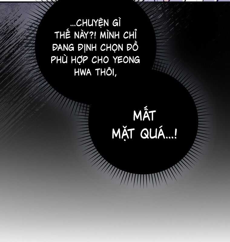 Cuồng Long Kiếm Thần Chapter 1 trang 209