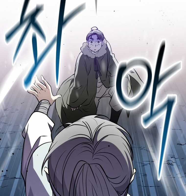 Cuồng Long Kiếm Thần Chapter 1 trang 214