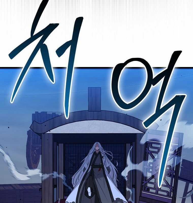 Cuồng Long Kiếm Thần Chapter 1 trang 221