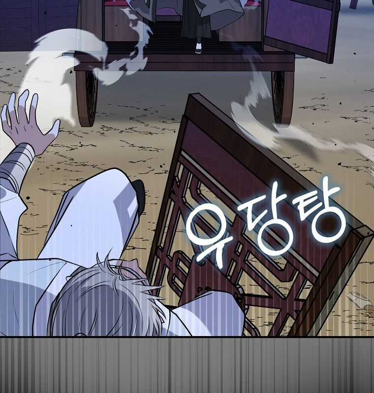 Cuồng Long Kiếm Thần Chapter 1 trang 222